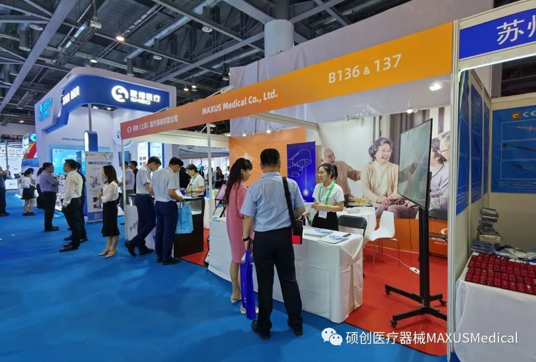 參展中華醫(yī)學(xué)會第二十三屆全國白內(nèi)障學(xué)術(shù)會議（CSCRS2023）