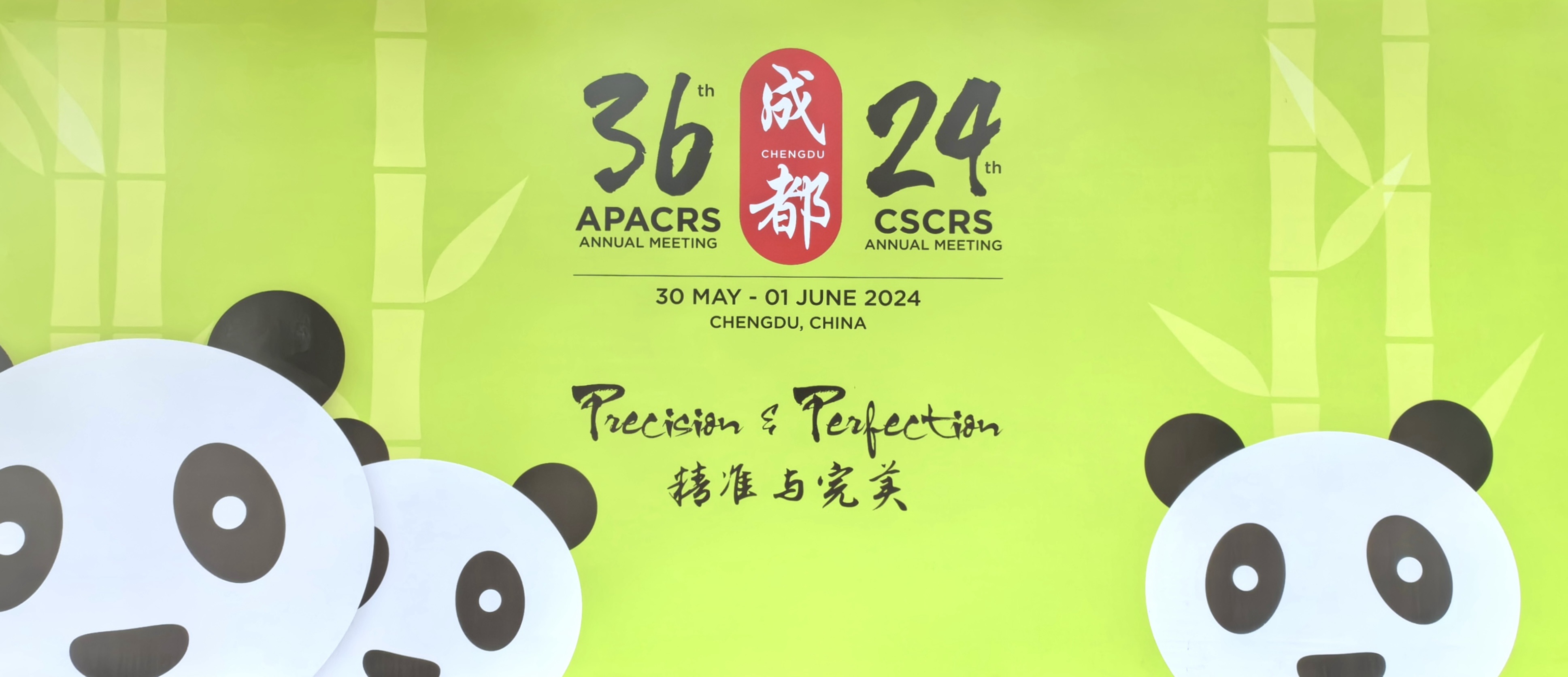 展會回顧｜碩創(chuàng)2024 CSCRS圓滿收官，期待再會！